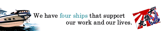 We have four ships that support our work and our lives.